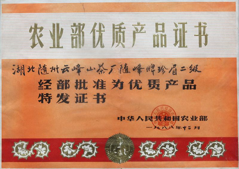 產(chǎn)品.jpg 產(chǎn)品.jpg